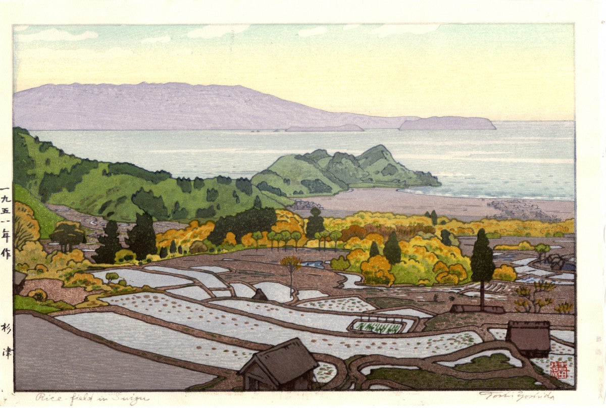 Yoshida Toshi "Rice-field in Suizu"