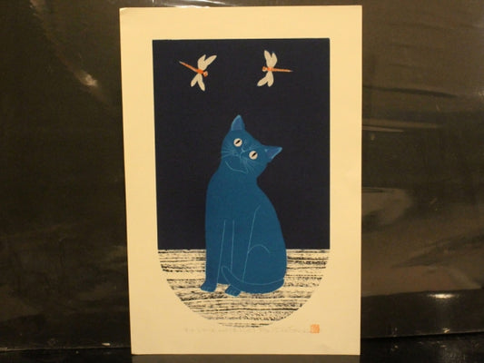 Nishida Tadashige"Cat Series 205 (Red Dragonfly)"