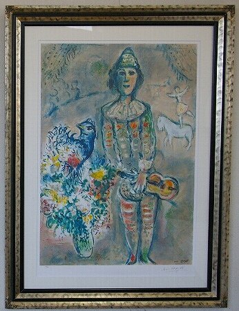 Marc Chagall "Circus Stars"