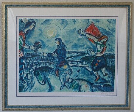 Marc Chagall "Lovers in the Paris sky"