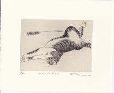 Sato Emi "Short Rest"