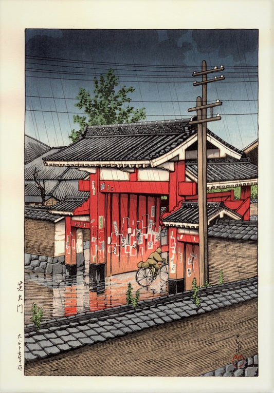 KAWASE HASUI "Shibadaimon"