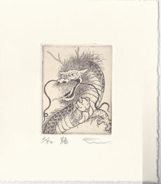 Sato Emi "Dragon"