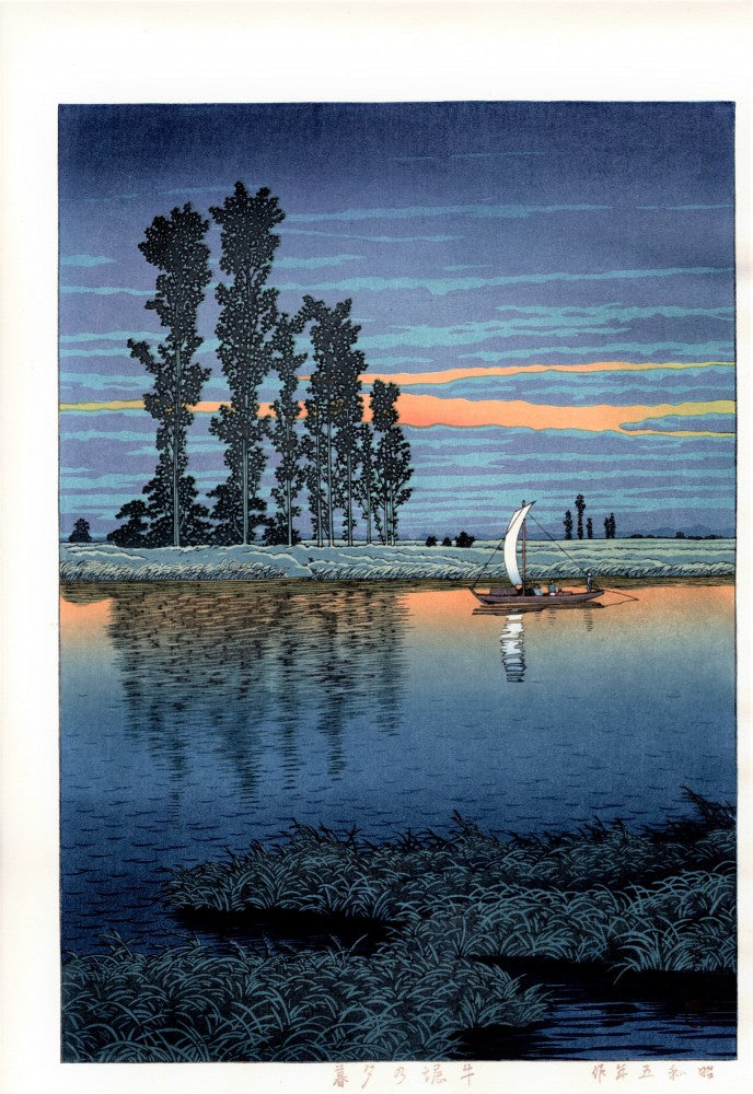 KAWASE HASUI "Ushibori evening twilight"
