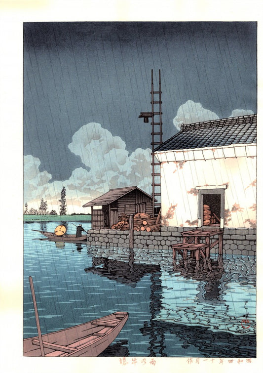 KAWASE HASUI "Ushibori in the rain"