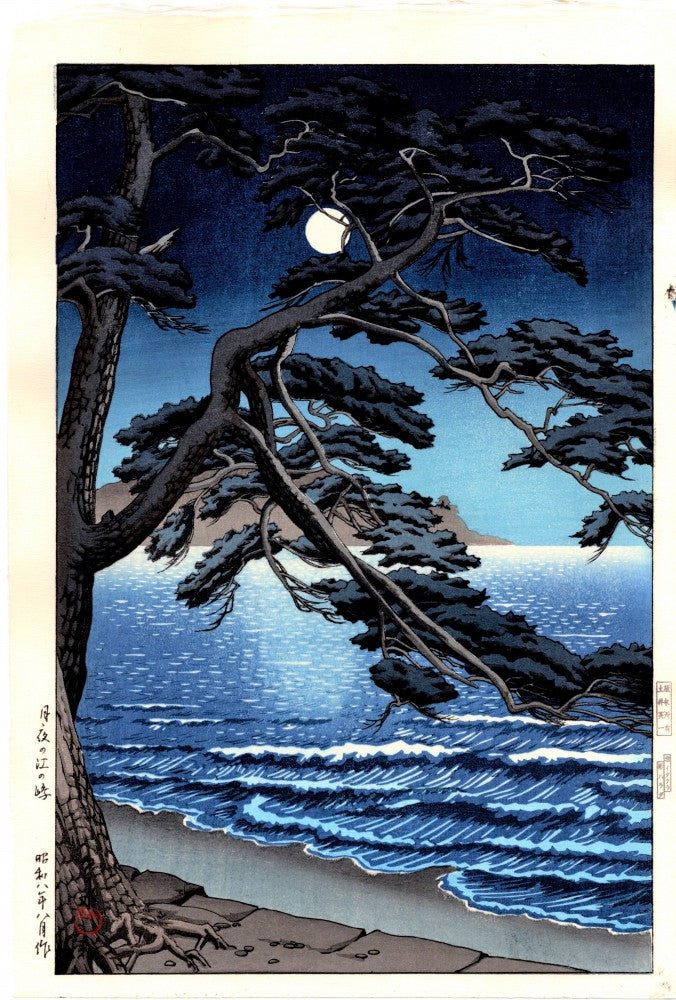 KAWASE HASUI "Enoshima in the moon night"