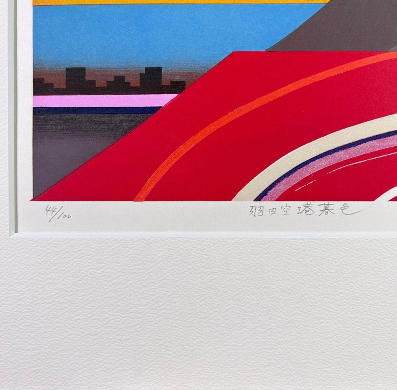 KUSAKA KENJI "Haneda airport nightfall"