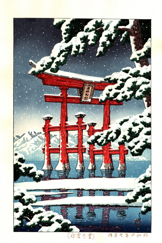 KAWASE HASUI "Snow at Miyajima"