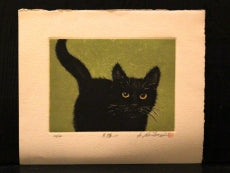 Hiroto Norikane "Black Cat - 12"
