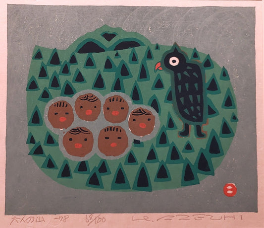 Azechi Umetaro"Mountain with 6 people"