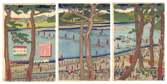 Sadahide "Lord Minamoto Yoritomo's Procession at the Oi River"