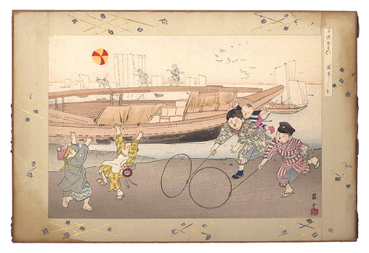 Shoun "Children at Play / View of a Beach"