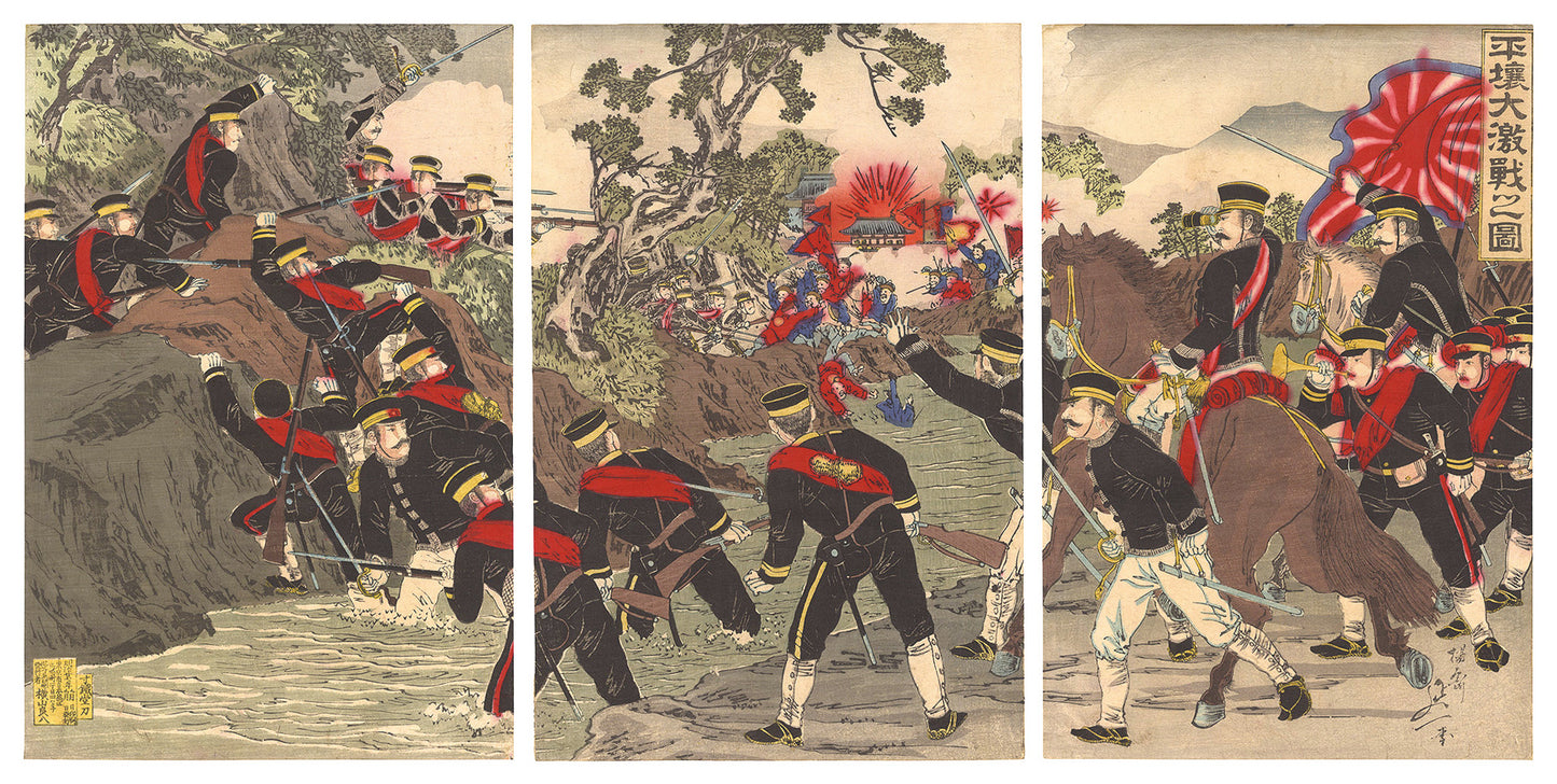 Nobukazu "Great Battle at Pyongyang"