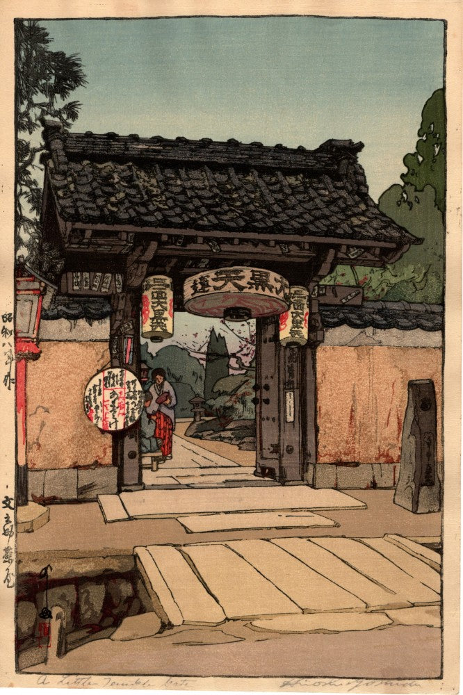 Yoshida Hiroshi "Bun-no-suke Chaya cafe"