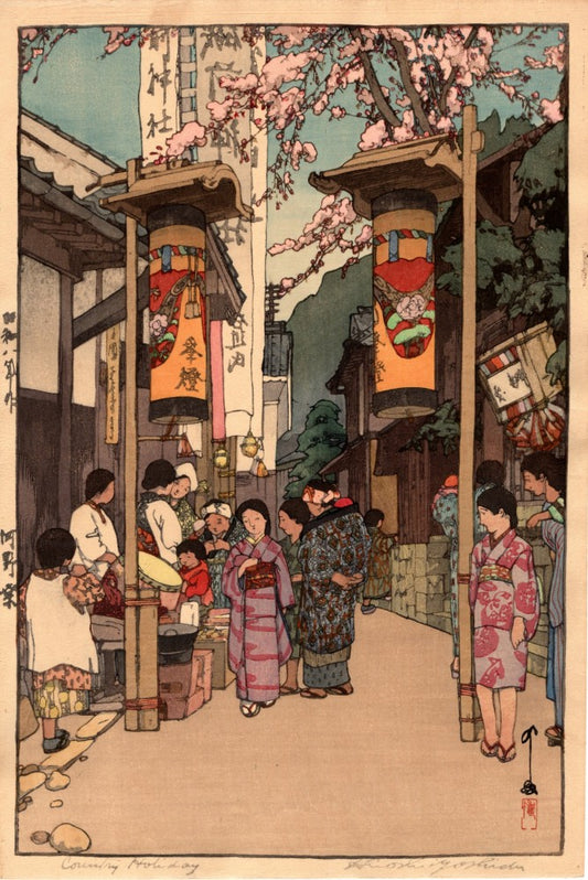 Yoshida Hiroshi "Kohno Matsuri"