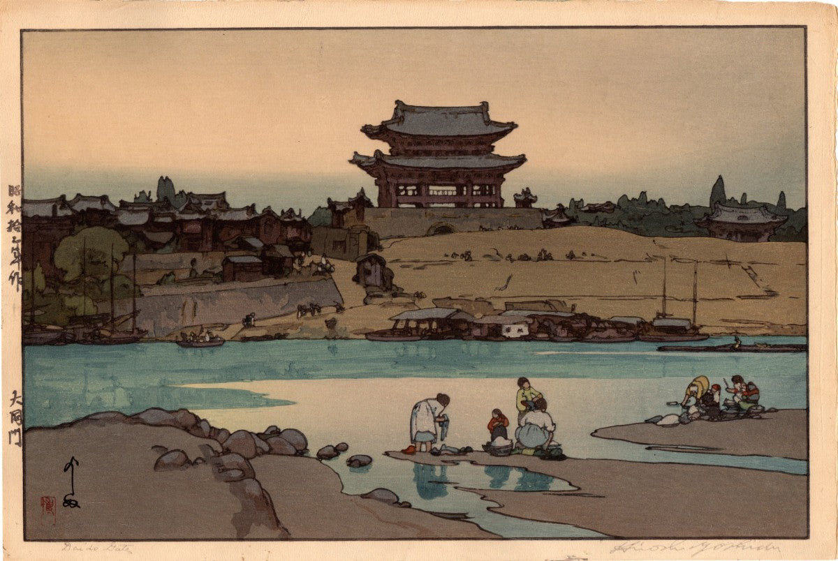 Yoshida Hiroshi "Dai-dou-mon horizontally printing"