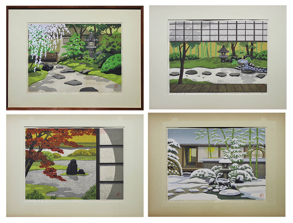 IDO MASAO "Four Seasons in Kyoto Garden"