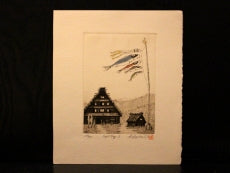 Hiroto Norikane "Boys Days - 3"