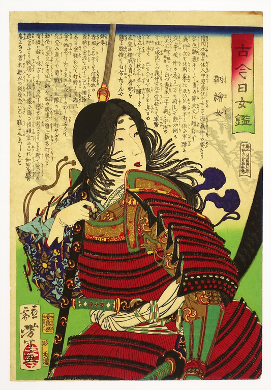 TSUKIOKA YOSHITOSHI "Mirror of Beauties, Past and Present / Tomoe Gozen"