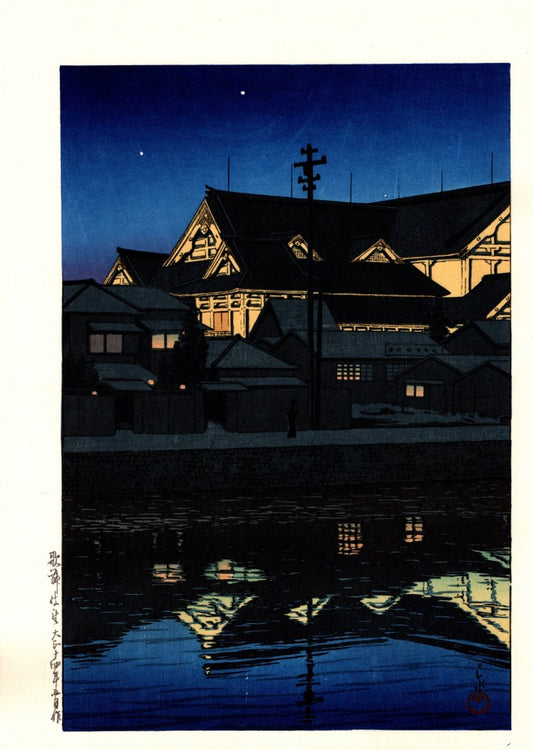 KAWASE HASUI "The Kabuki theatre"