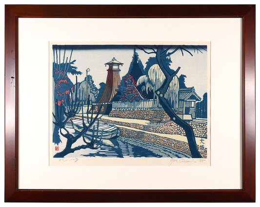 Sekino Junichiro"Ogaki (Gifu)"
