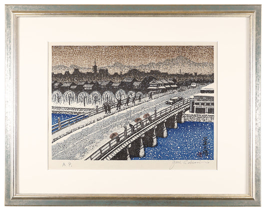 Sekino Junichiro"The Fifty-three Stations of the Tokaido / The Great Bridge at Sanjo, Kyoto"