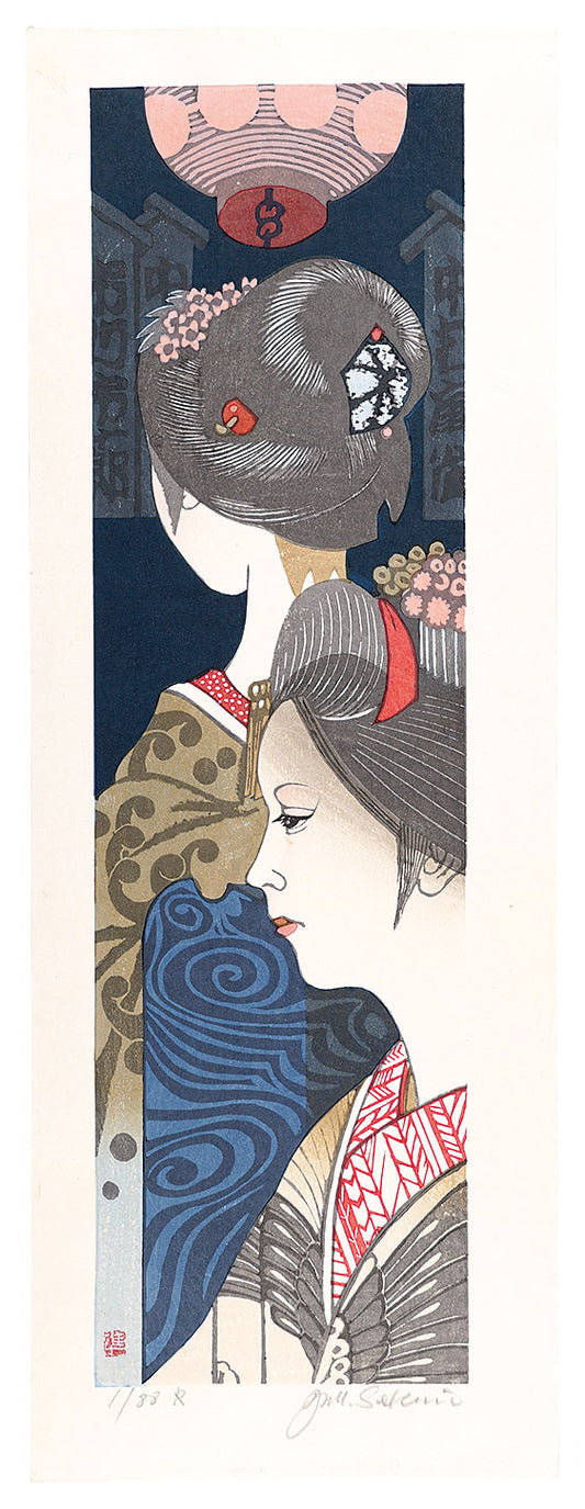 Sekino Junichiro"Twelve Months of Maiko / December: Minami-za Maneki"