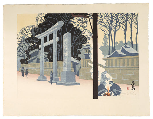 Sekino Junichiro"The Fifty-three Stations of the Tokaido / Mishima"