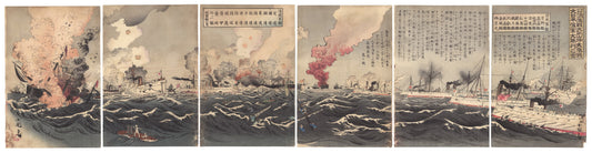 Kokunimasa"Sino-Japanese Naval Battles: Illustration of the Great Victory of the Imperial Navy at the Great Pitched Battle off Takushan"