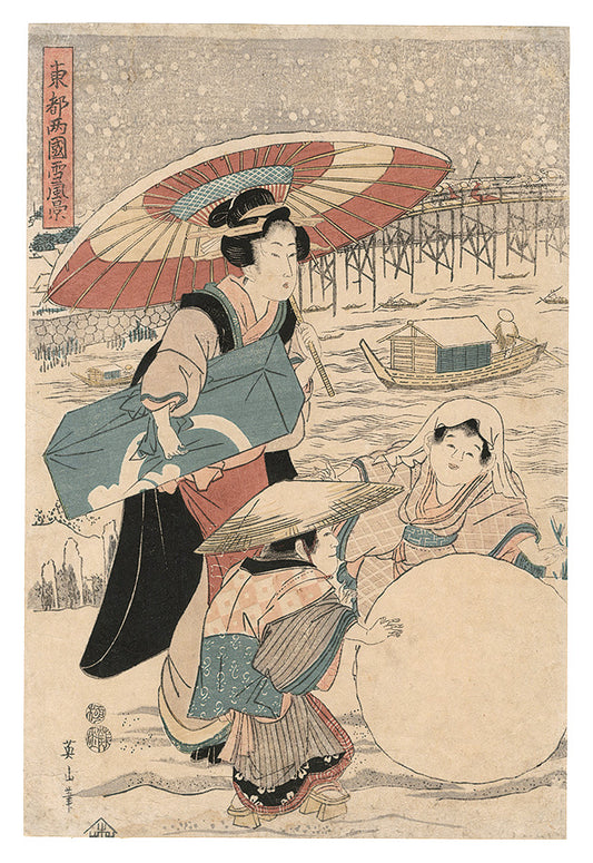 Eizan "Snow Scene at Ryogoku in the Eastern Capital"