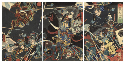 Kunitsuna "The Battle of Saeda Inuchiyo"