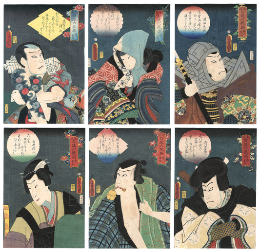 Toyokuni III "Selected Underworld Characters for the Six Poetic Immortals"