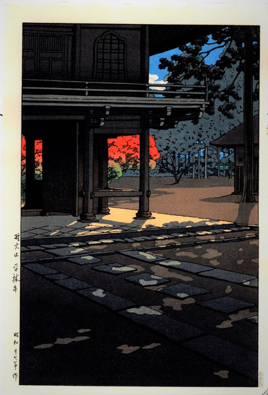 KAWASE HASUI "Heirinji Temple at Nobidome, Tokyo"