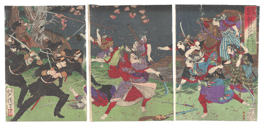 Tsukioka Yoshitoshi "Record of the Punitive Campai"gn at Kagoshima, Satsuma Province / Women Rebels Fight Bravely