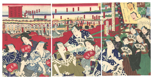 Toyohara Kunichika "Actors Arriving at the Sacred Fudo in Narita"