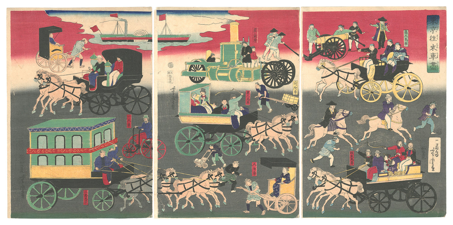 Utagawa Yoshitora "Collection of Vehicles Coming and Going in Tokyo"