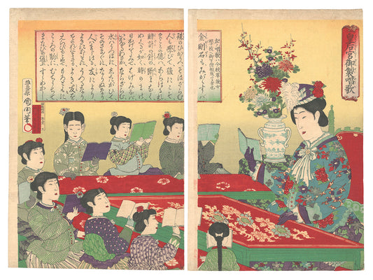 Toyohara Kunichika "Song Composed by the Empress"