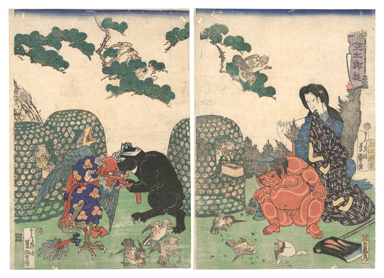 Urtagawa Yoshimori "Kintaro at Play"