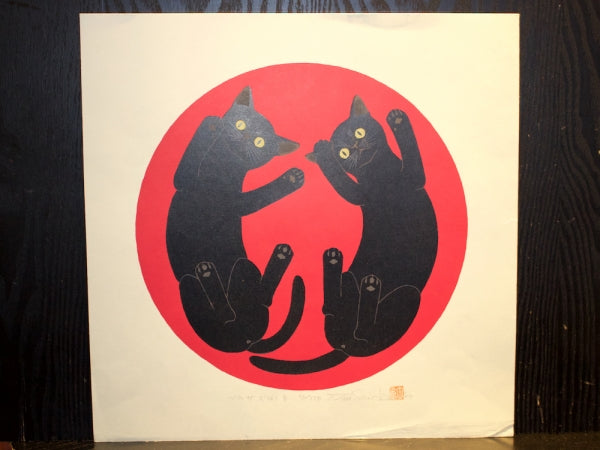 Nishida Tadashige "Brothers (6)B"