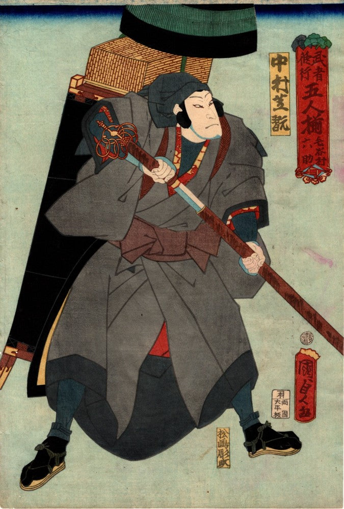 Kunisada"Five men training as samurai Shiggyan Nakamura as Rokusuke Keya-mura"