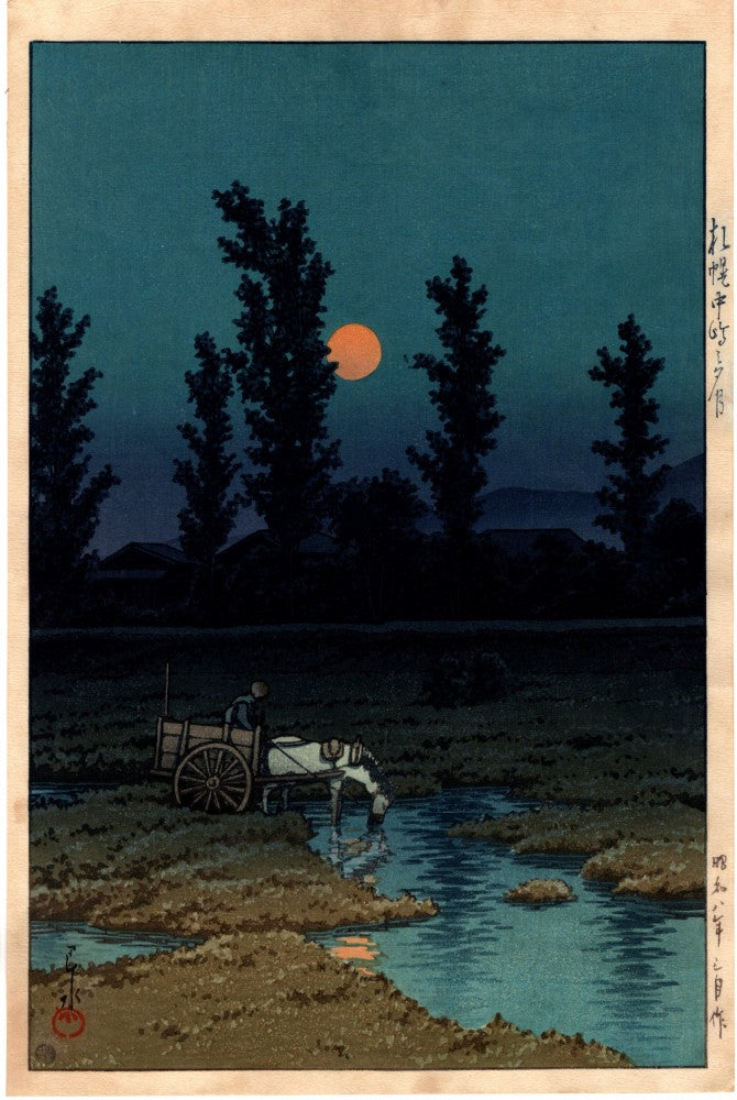 Kawase Hasui "Moon at Nakanoshima, Sapporo"