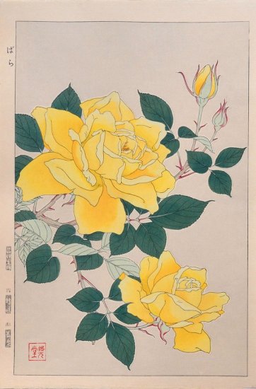 Kawarazaki Shodo "Rose(Yellow)"