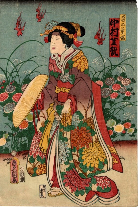 Utagawa Toyokuni "Kuzunoha Princess, Nakamura Shikan"