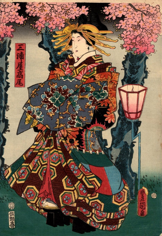 Utagawa Toyokuni "Miuraya-Takao, highest class Geisha beauty"