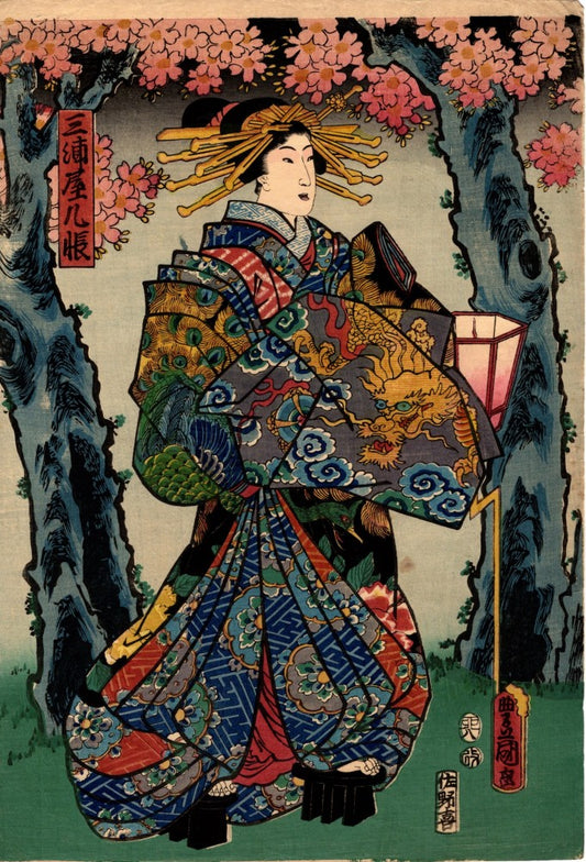 Utagawa Toyokuni "Miuraya-Kichou, highest class Geisha beauty"