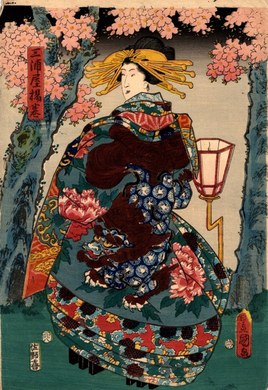 Utagawa Toyokuni "Miuraya-Agemaki, highest class Geisha beauty"