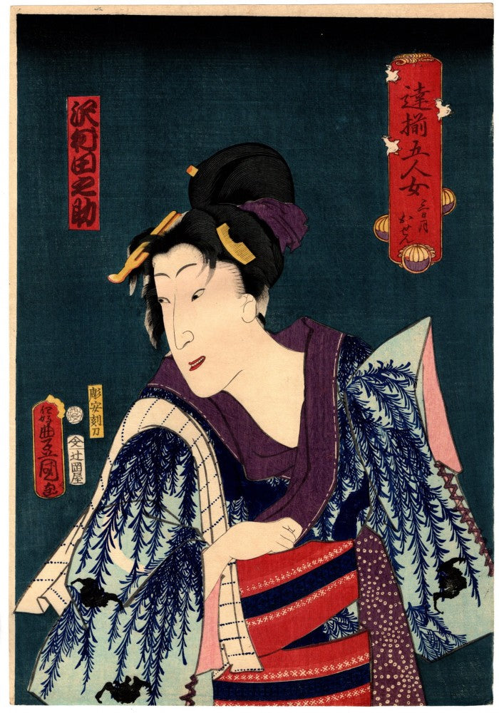 Toyokuni "Tatsuzoroi-Gonin-Onna：Osen The Crescent Moon"