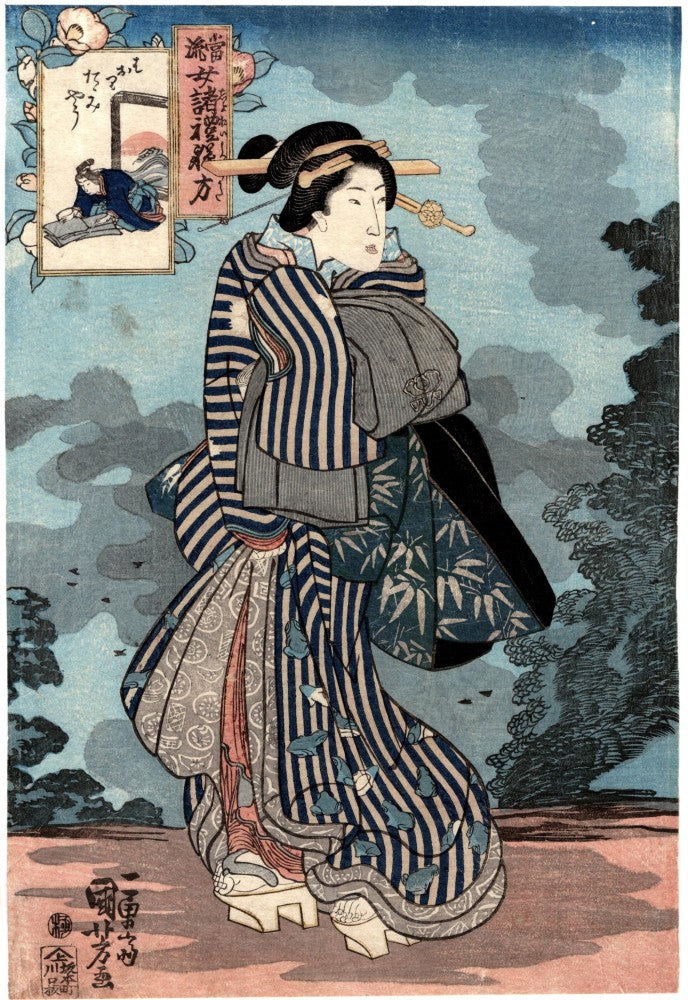 Kuniyoshi "The discipline of modern women's etiquette：How to fold a haori"