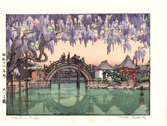 Yoshida Toshi "Taiko Bridge"