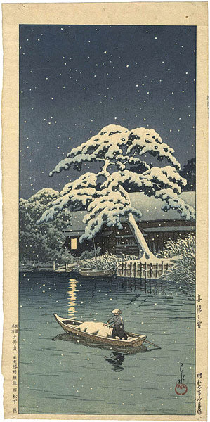 KAWASE HASUI "Twilight at Ushibori"